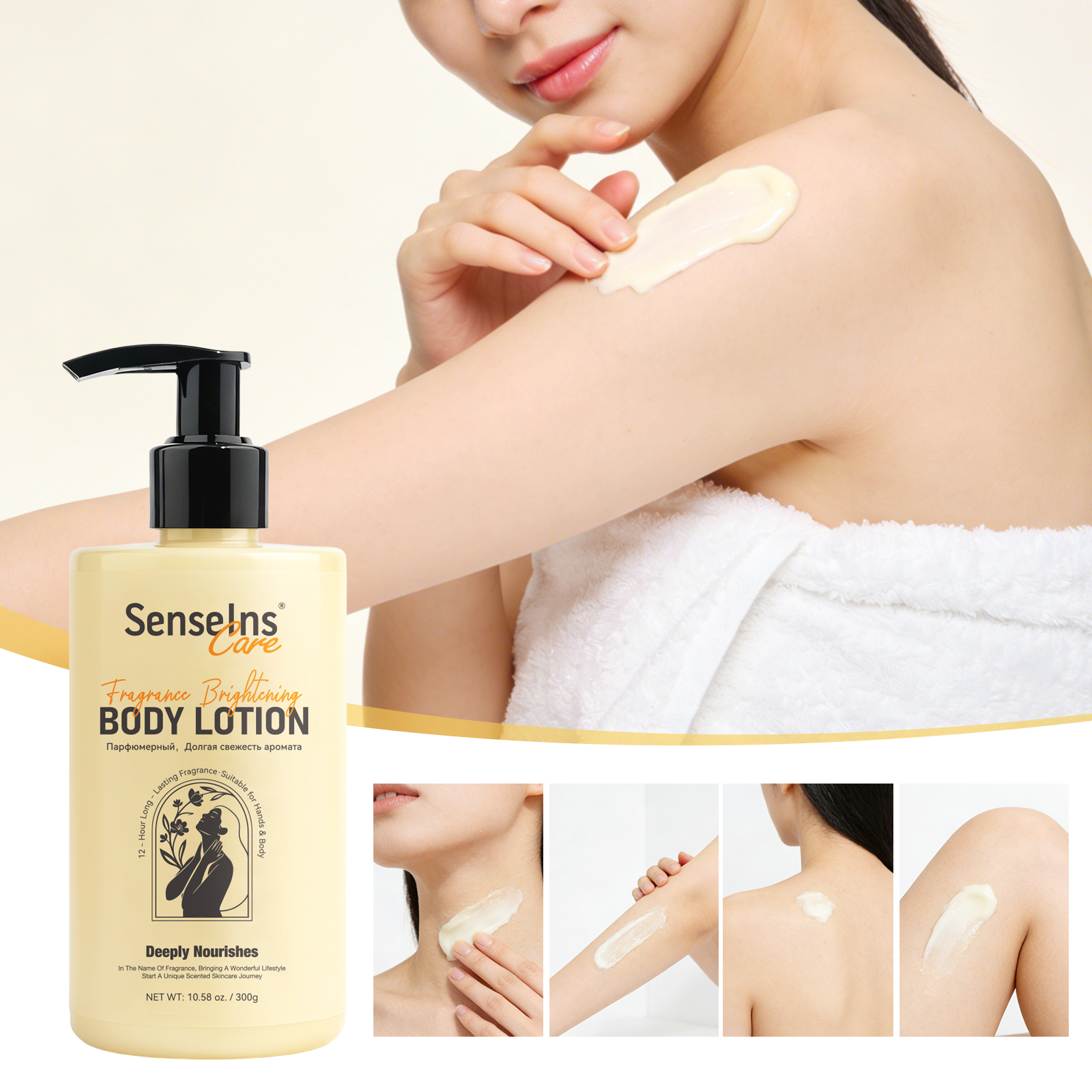 OEM Fragrance Brightening Body Lotion Private Label Organic Moisturizing Nourishing Lightening Hydration Body Lotion