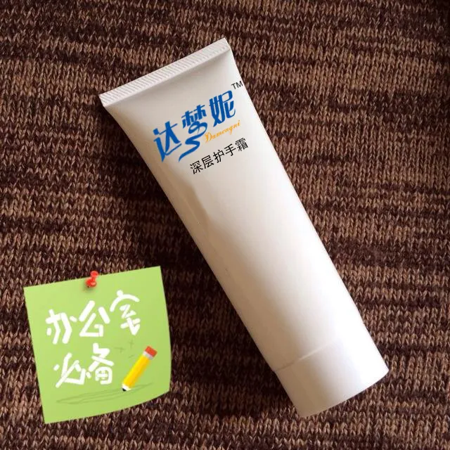 Body Whitening Lotion Detail 3