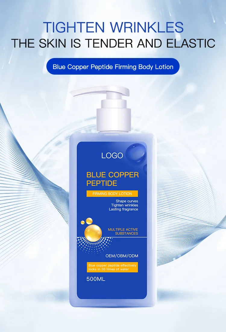 Body Lotion Detail 1