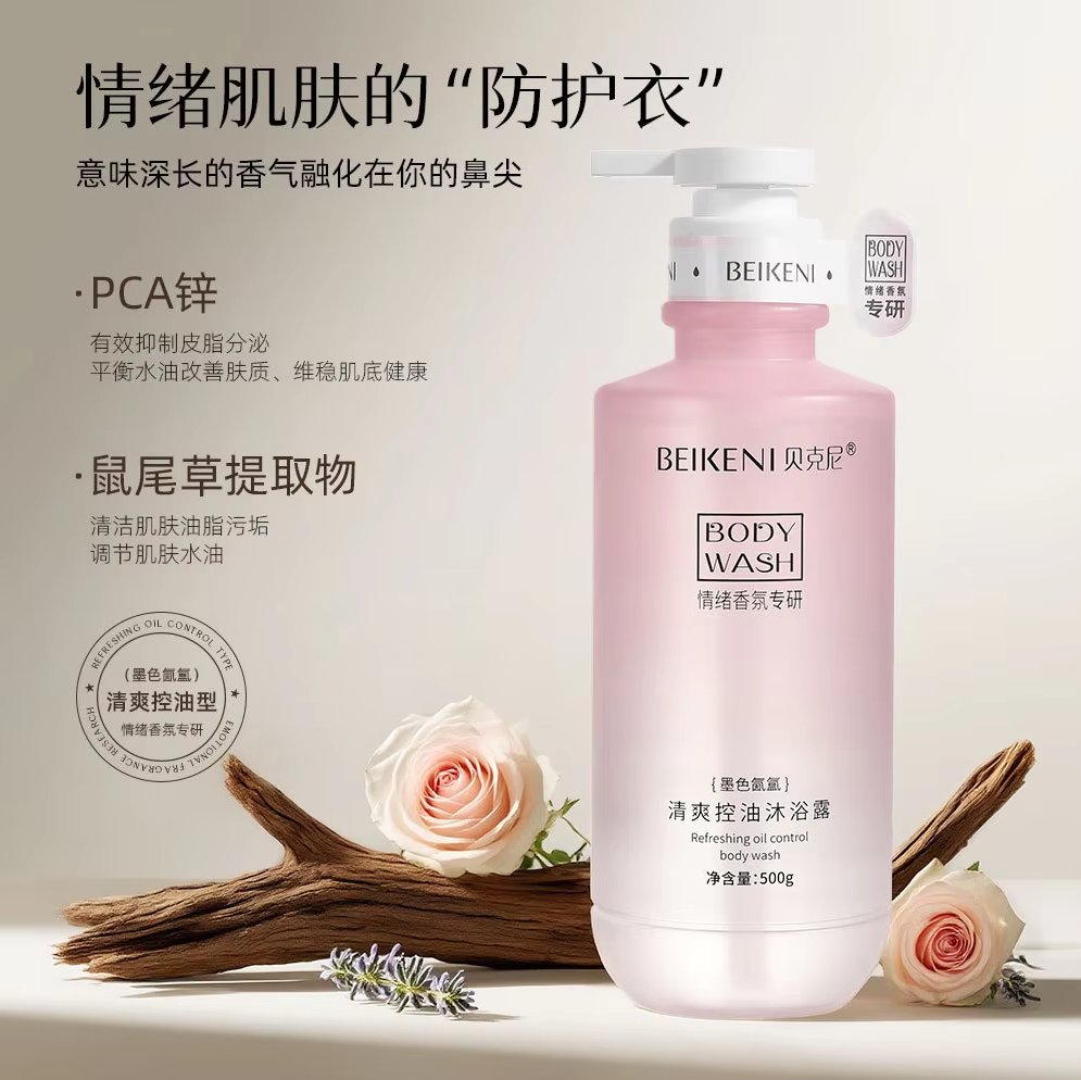 Private Label Body Lotion Whitening Moisturizing Anti Aging Body Care Cream Body Lotion for Black Skin