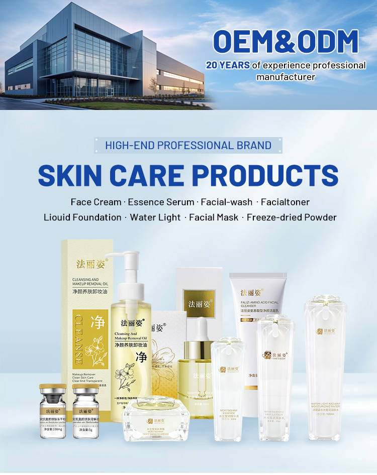 Cosmetics Specification Banner