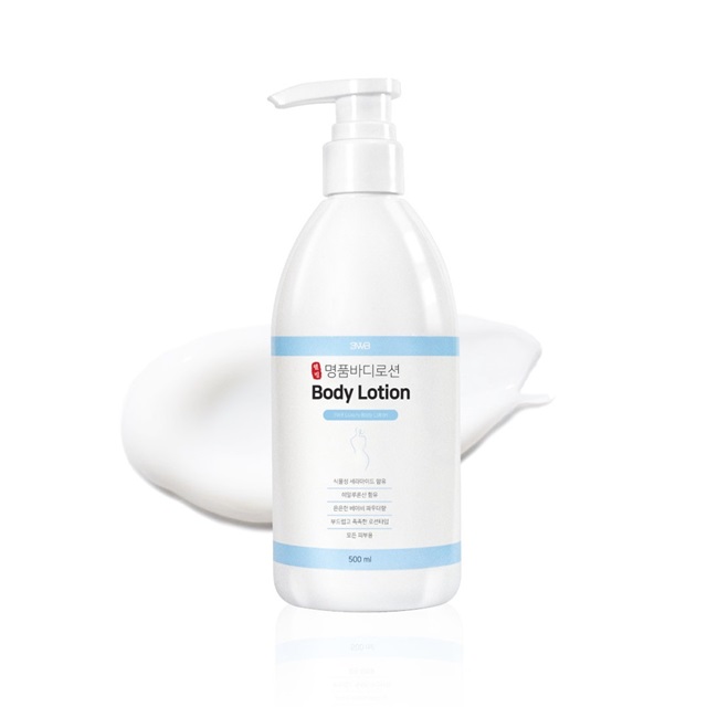 3WB Luxury Ceramide Body Lotion 500ml Vegan Korean Skincare OEM ODM OBM Whitening Whitening Body Lotion