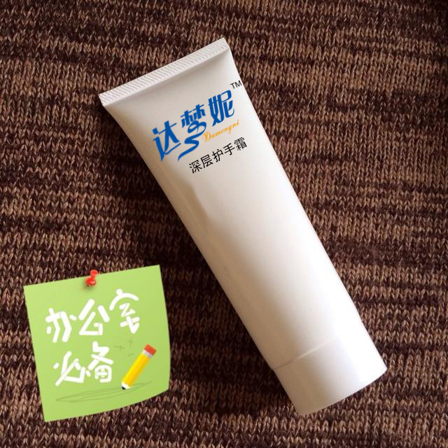 Natural Fragrance Herbal Body Whitening Lotion