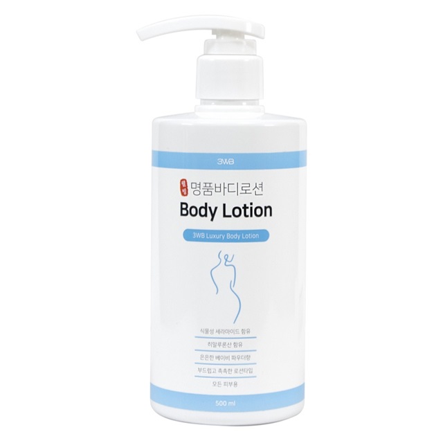 3WB Luxury Ceramide Body Lotion 500ml Vegan Korean Skincare OEM ODM OBM Whitening Whitening Body Lotion