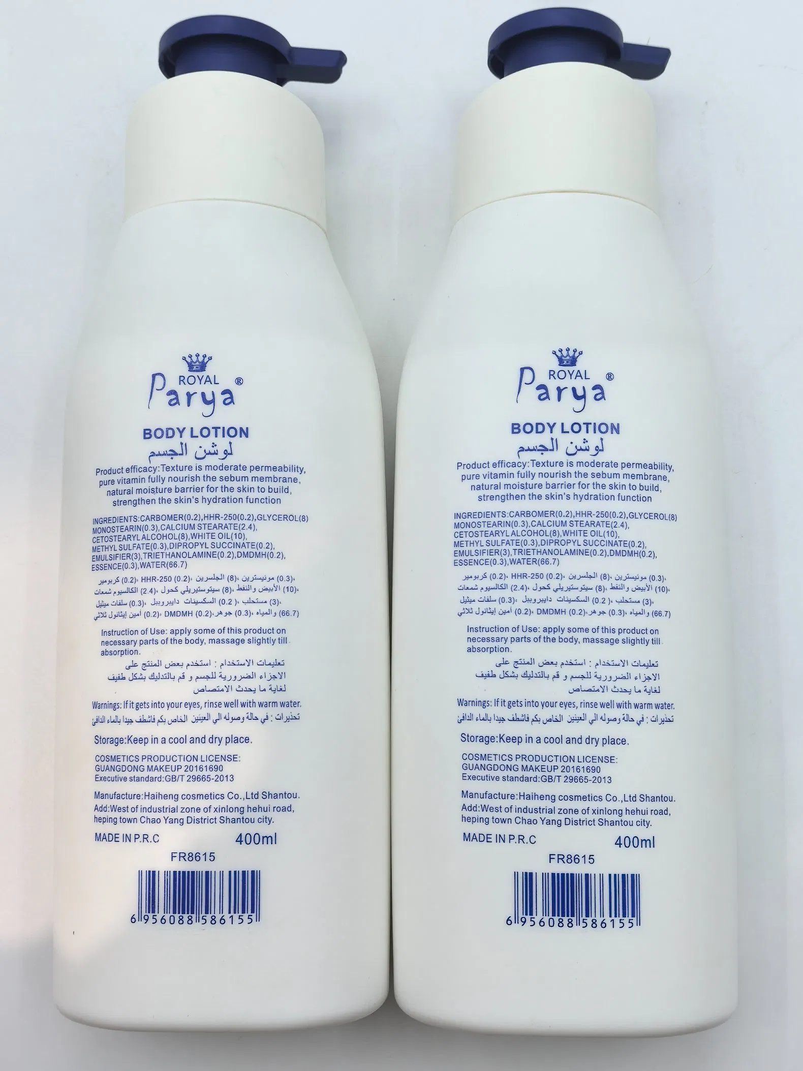 White Bottle Body Lotion Whitening Niacinamide Smooth and White Moisturizing in Autumn and Winter
