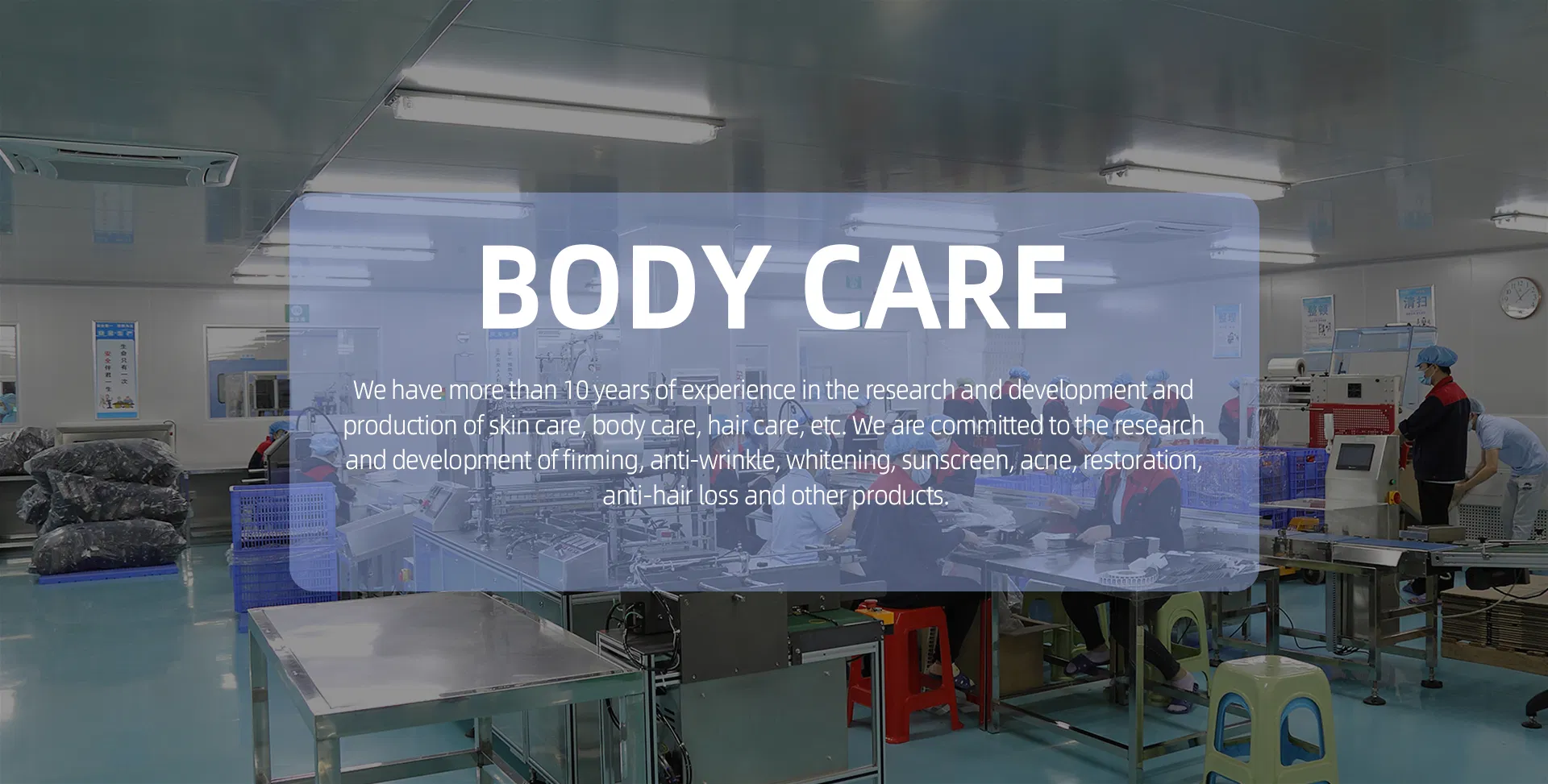 Product Banner