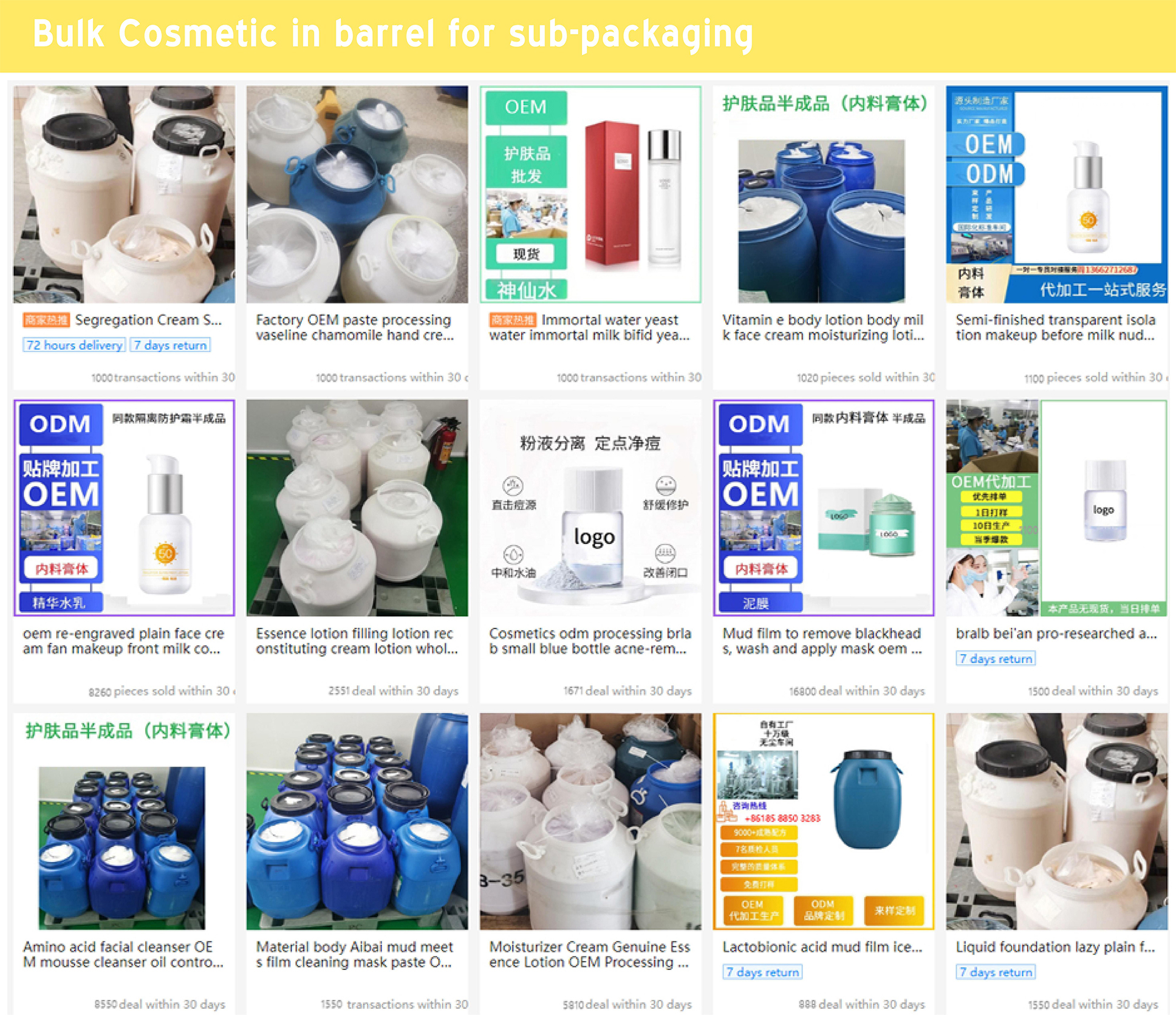 Lotion Display