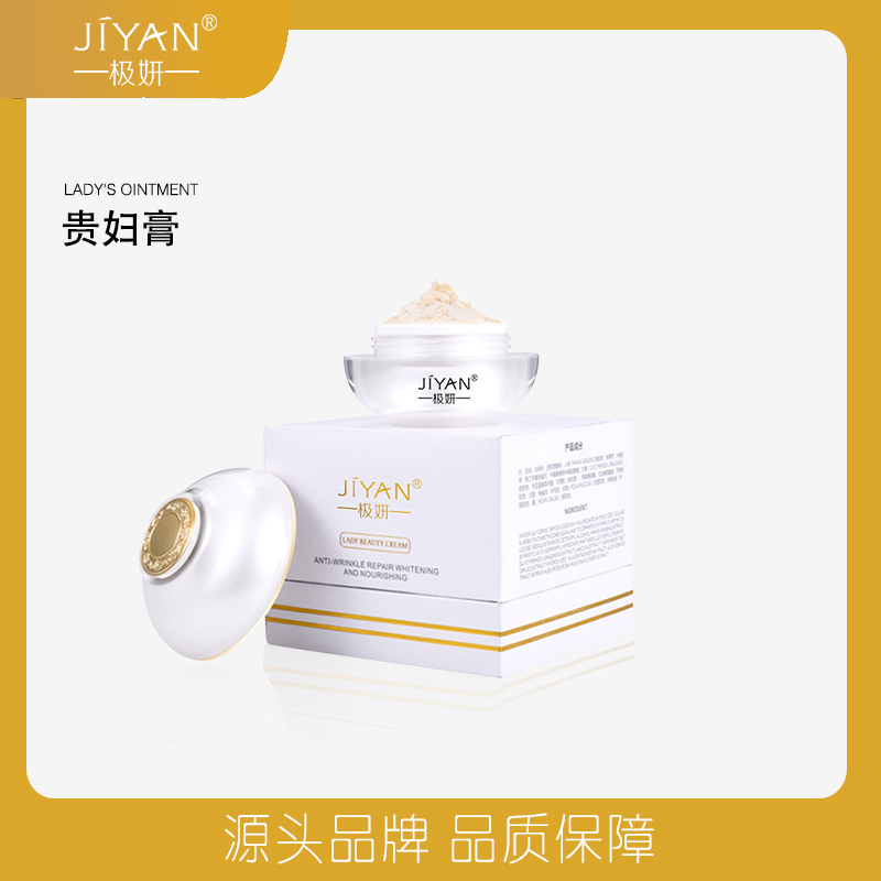 OBM Private Label Natural Formula Hydrate Moisturizing Dryness Relief Face Cream Body Lotion for All Skin Types
