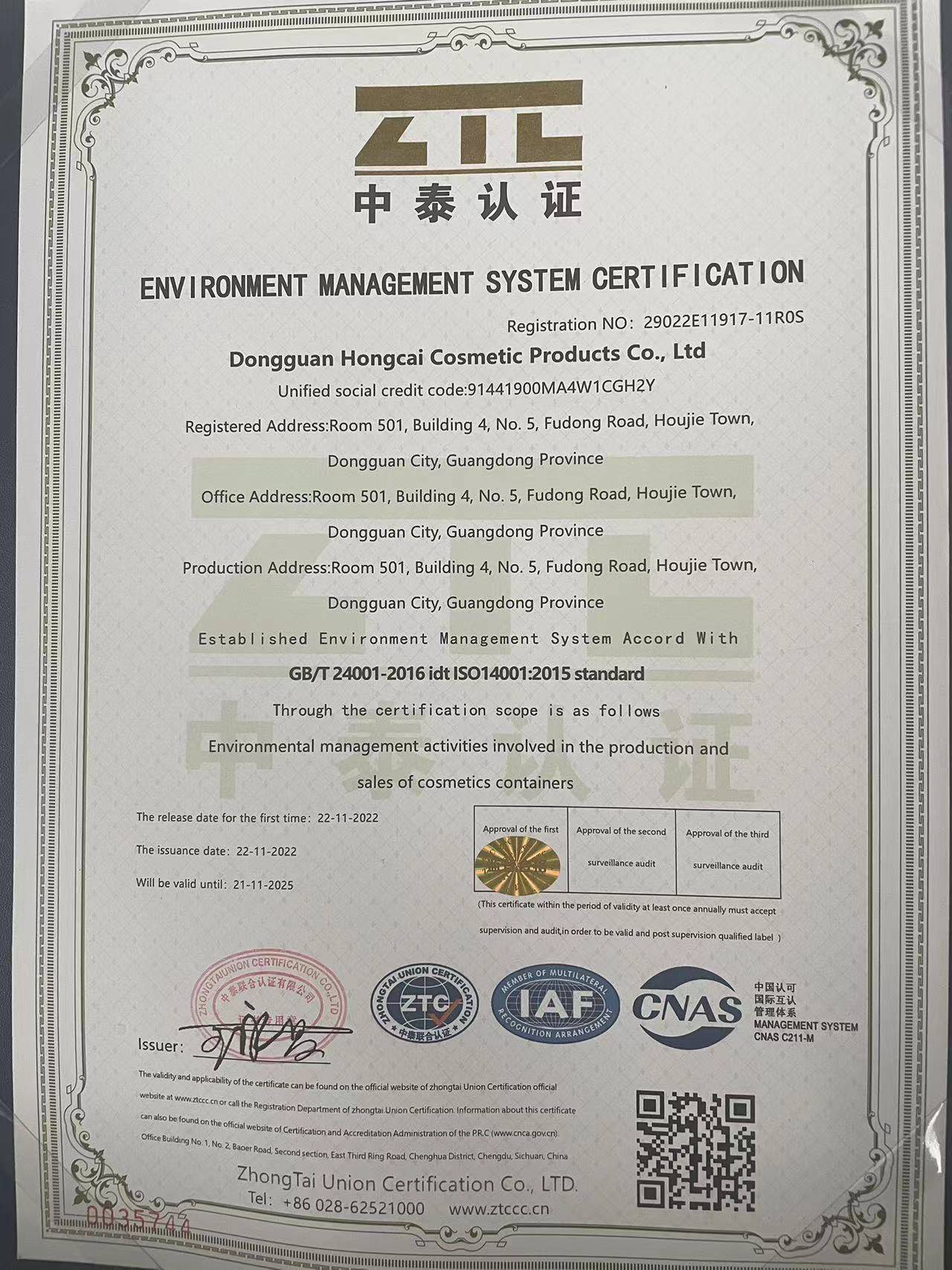 Certification 4