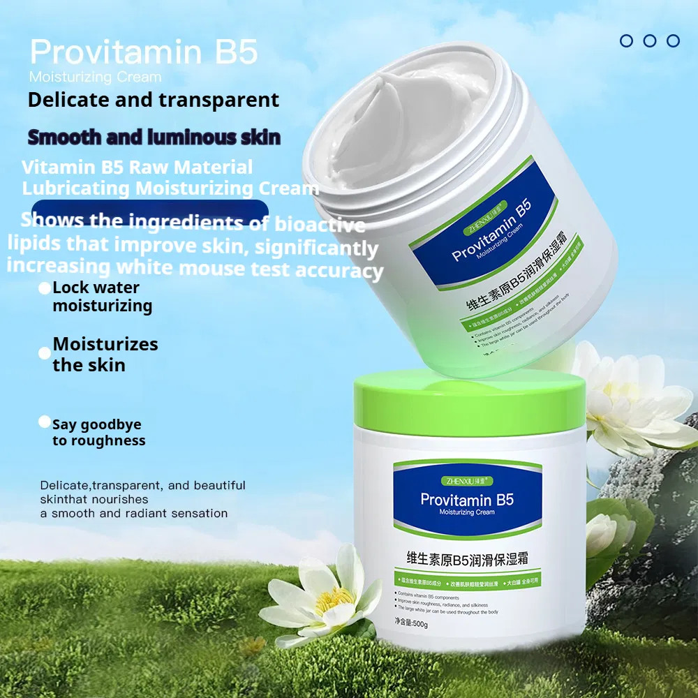 Skin Care Body Lotion