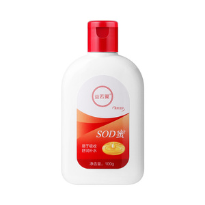 Yiruoyi Sod Honey Body Lotion Hydrating Moisturizing Natural Scent All Skin Types Night Use Genuine Wholesale Autumn Winter Skin