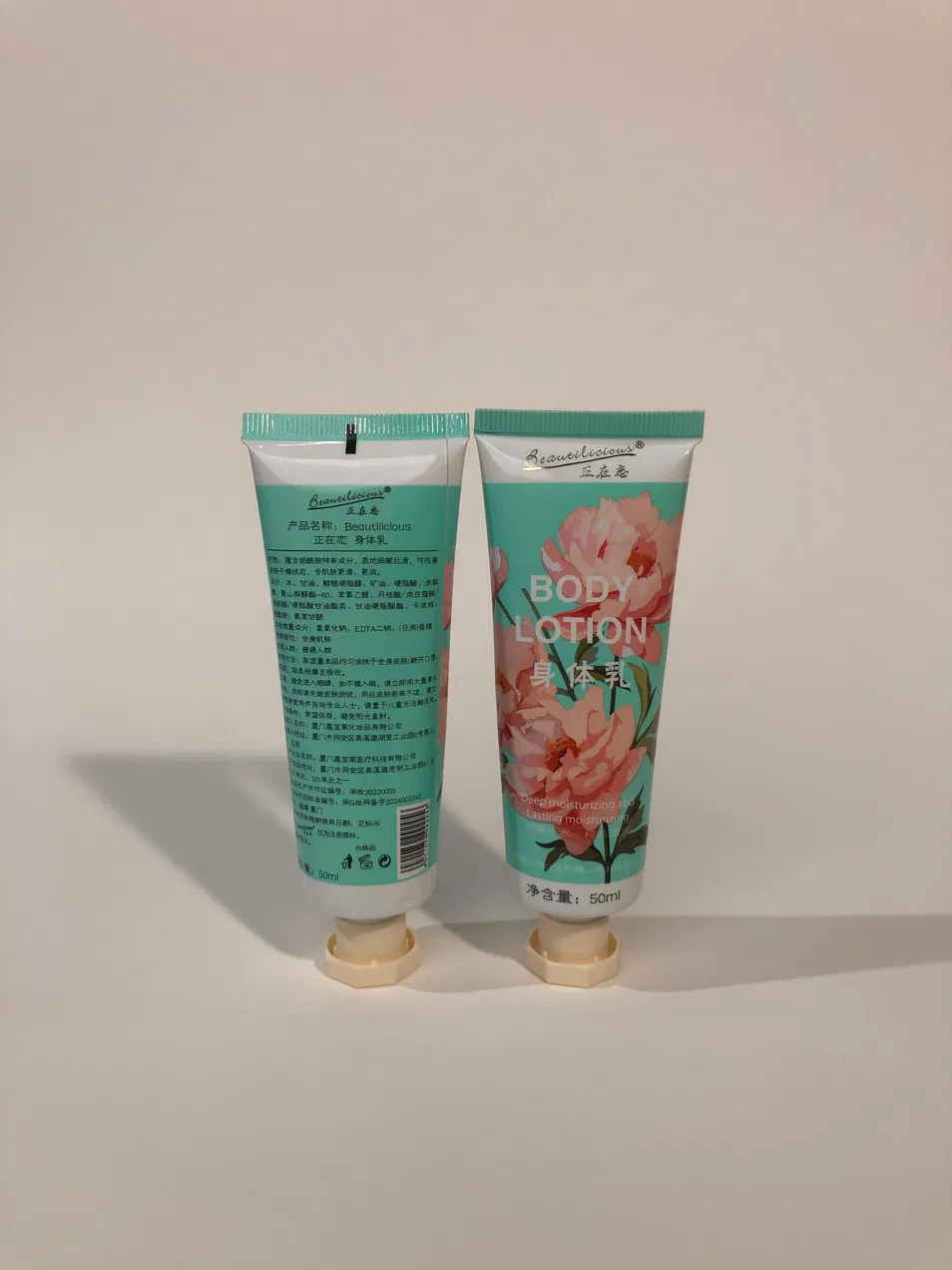 Body Lotion Moisturizing