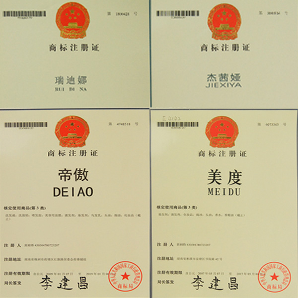 Certificate 3