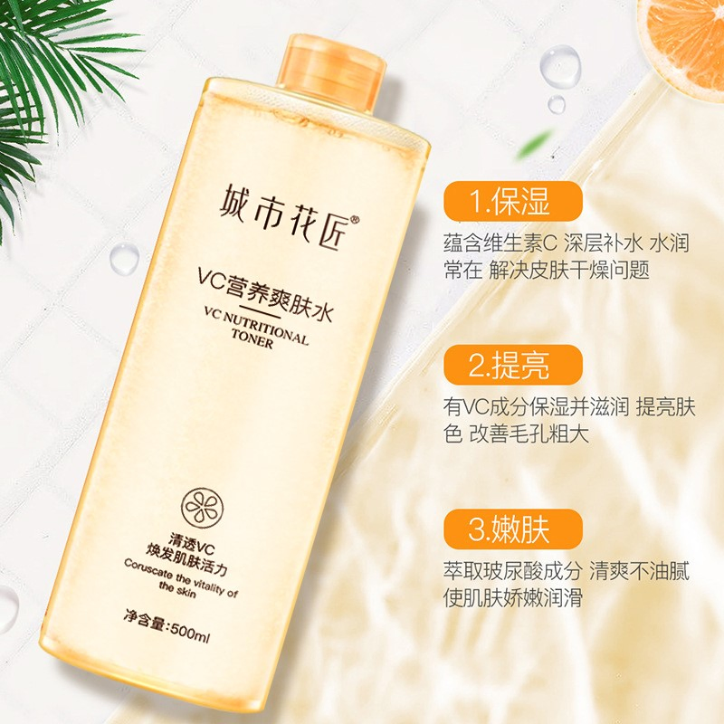 Wholesales Efficient Skin Care Nourishing OEM Body Lotion for All Skin Types Wholesale Body Lotion for All Skin Types - Hydrating Formula