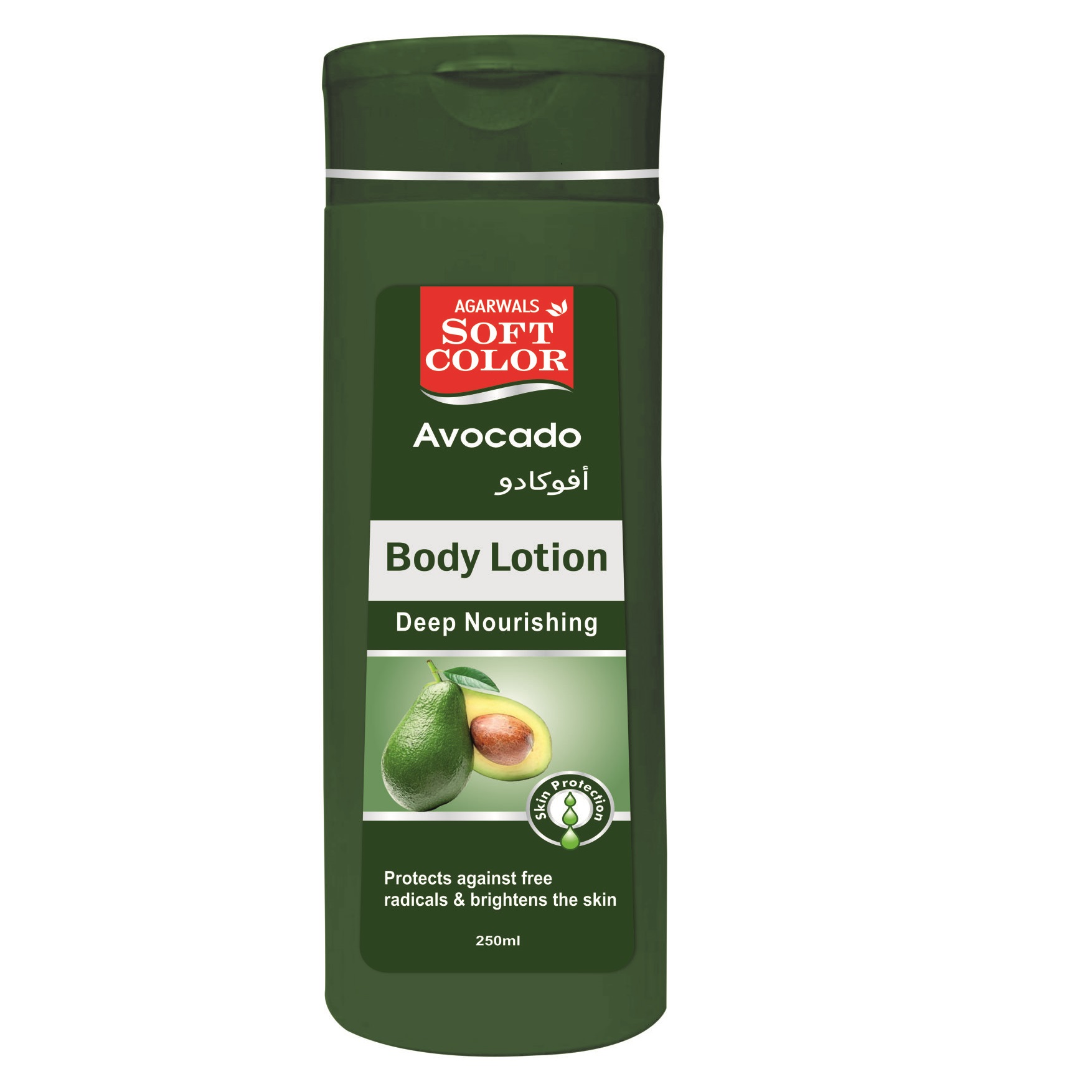 Whitening Herbal Body Lotion Enriched with Essential Oils Honey &amp; Almond Moisturizing Body Lotion