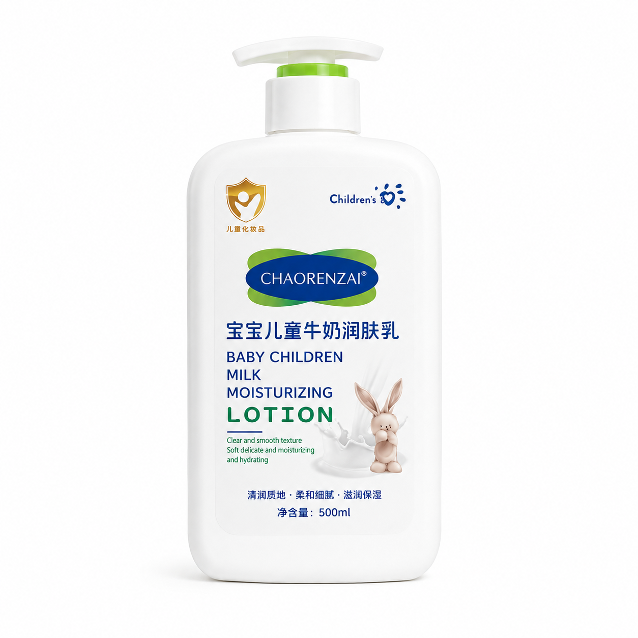 Children's Body Milk Moisturizing Nourishing Lotion Natural Formula Mild Plant Extract Eco-Friendly 500mL Factory Wholesale