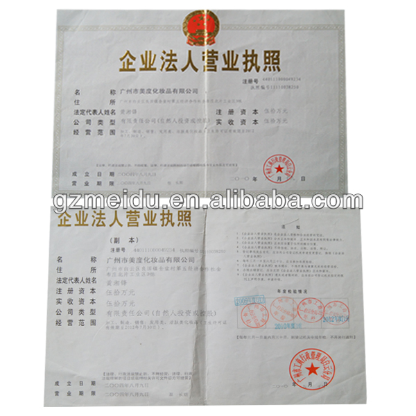 Certificate 2