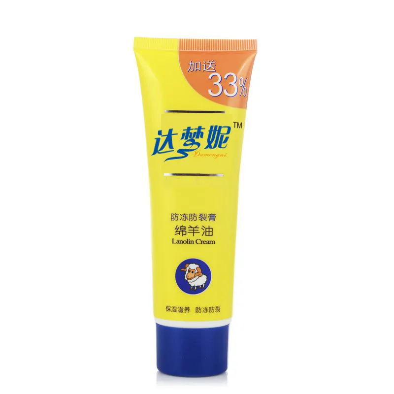 Body Lotion