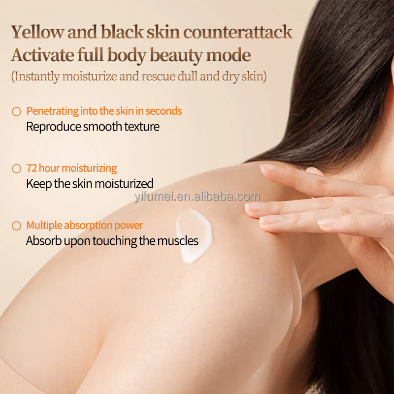 Private Label Moisturizing Nourishing Glow Lightening Natural Skin Care Instant Whitening Vc Lanolin Body Lotion