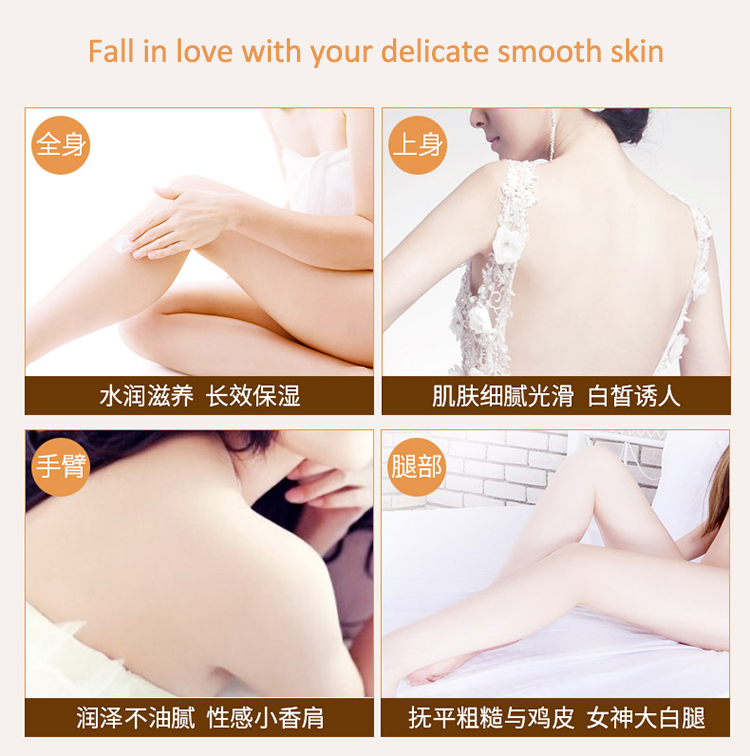 Body Lotion Detail 4