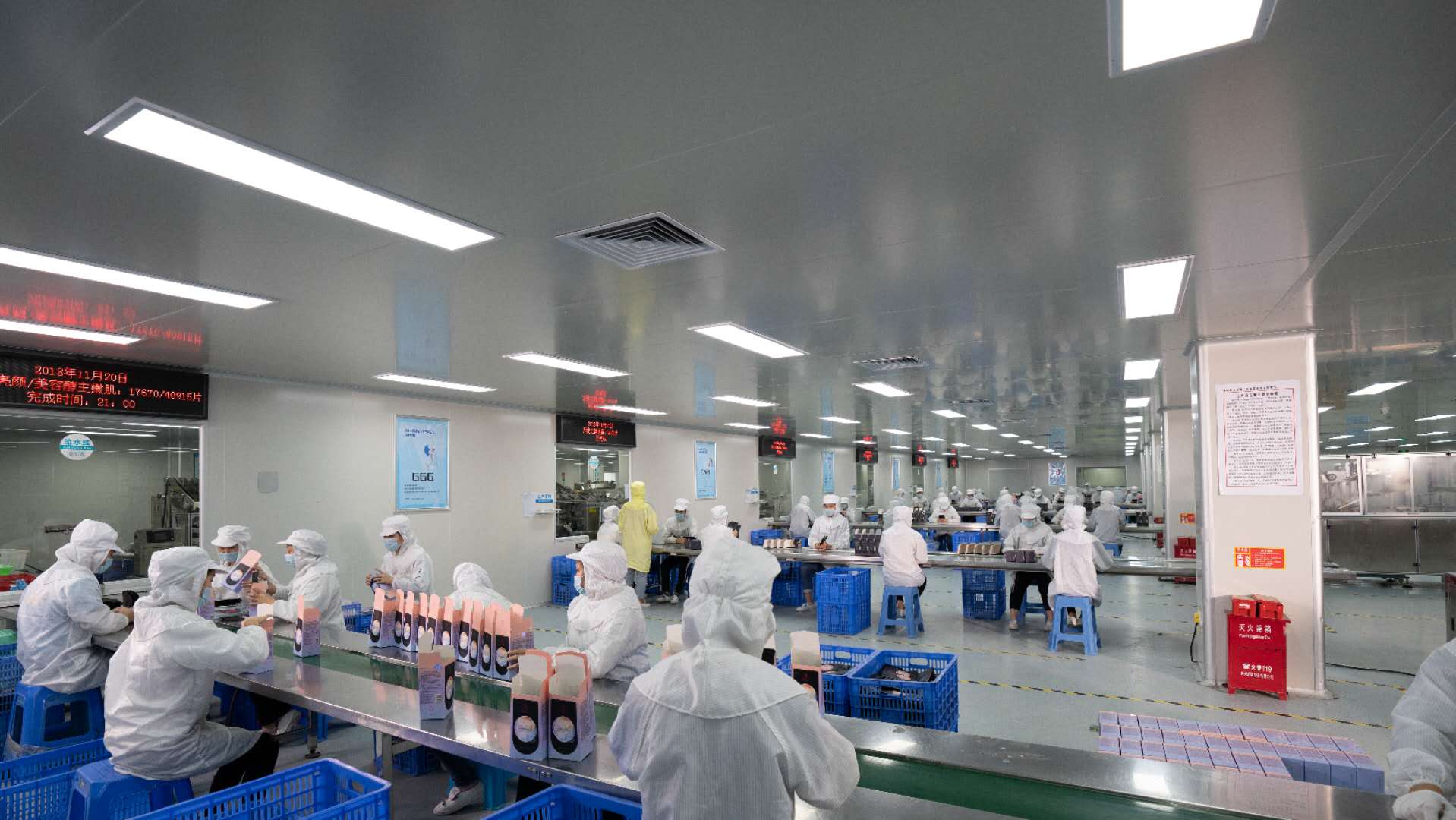 Factory Facilities 3