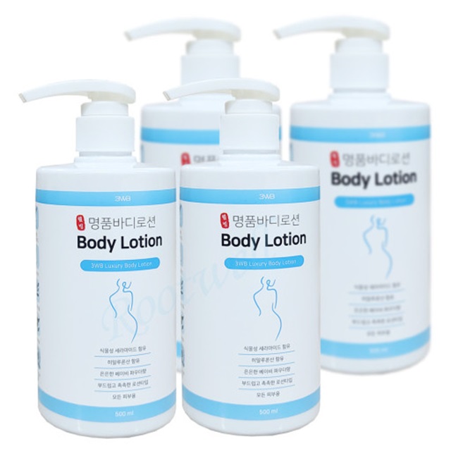 3WB Luxury Ceramide Body Lotion 500ml Vegan Korean Skincare OEM ODM OBM Whitening Whitening Body Lotion