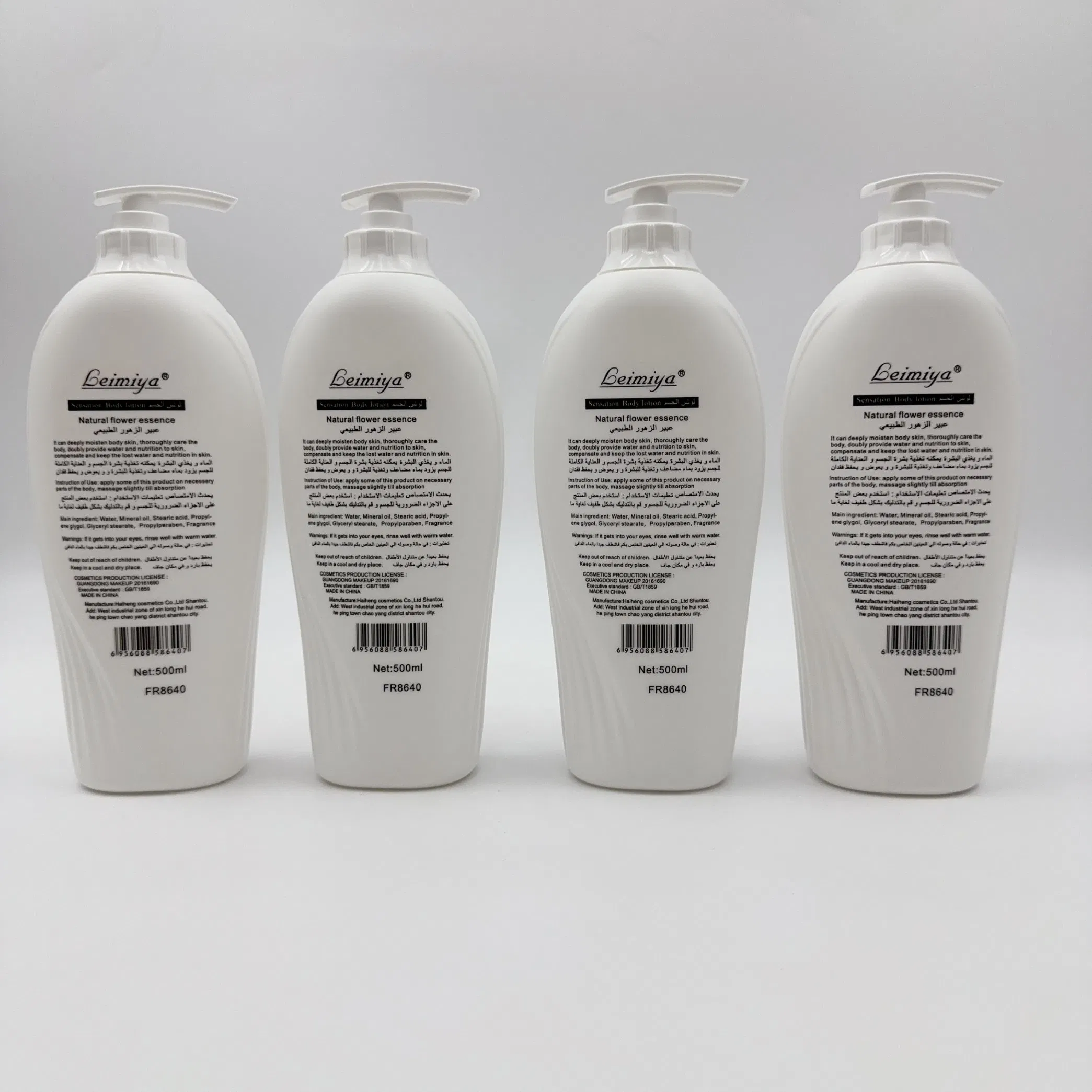 Wholesale Coconut Oil Shea Butter Body Cream Lotion Rose Oil Collagen Aloe Firm Tighten Hyaluroni Acid 500ml