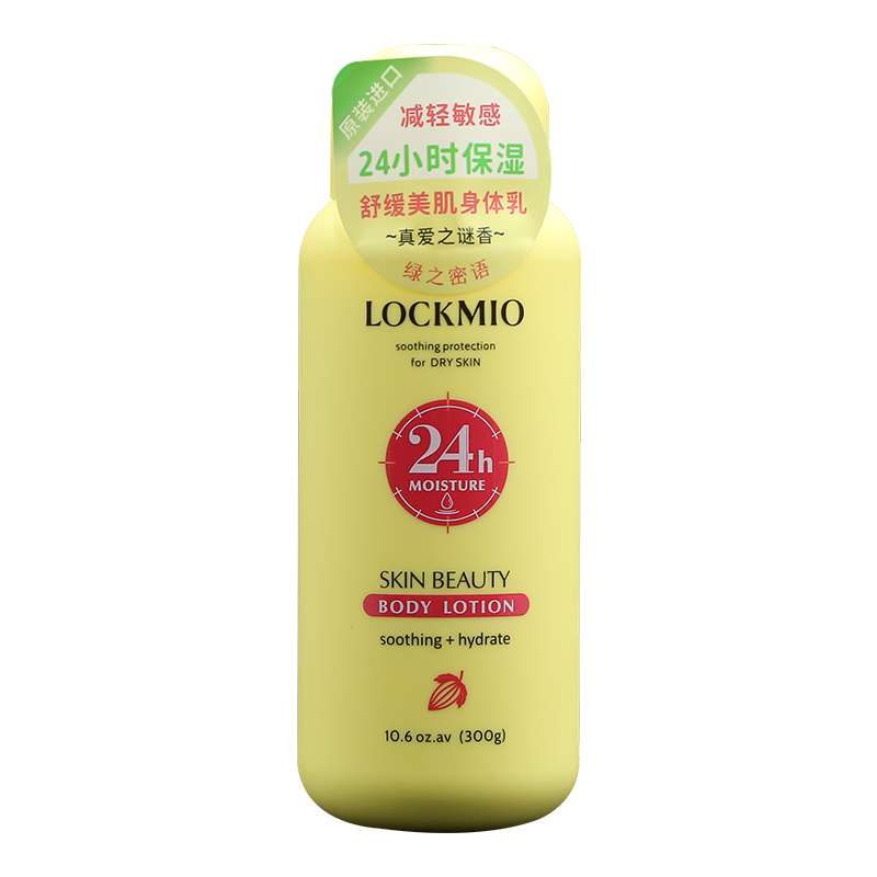 LOCKMIO Soothing Skin Relief Moisturizing Body Lotion for Very Dry &amp; Sensitive Skin All Skin Types Fragrance Mystery True Love