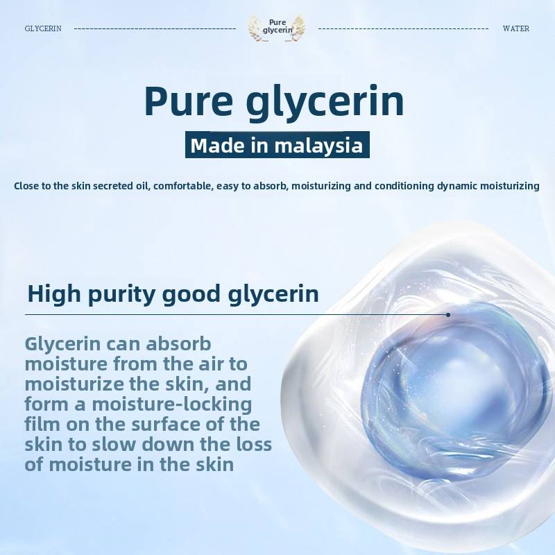 Custom Private Label Malaysian Pure Glycerin Body Serum Skincare Hydration Moisturization Refreshing Non-Greasy Body Lotion