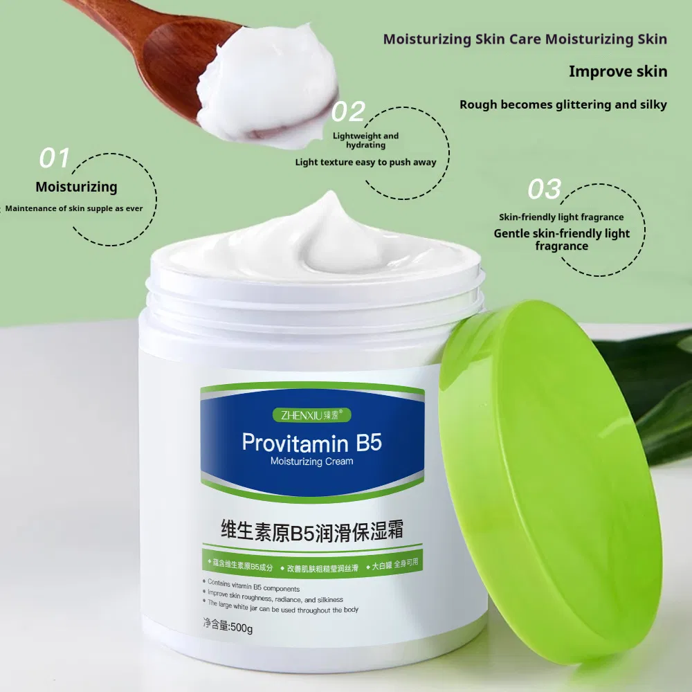 Skin Care Body Lotion