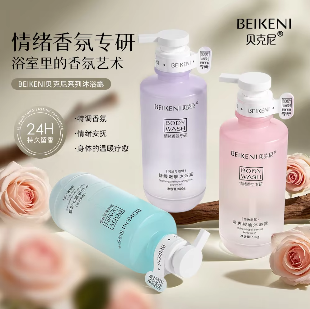 Private Label Body Lotion Whitening Moisturizing Anti Aging Body Care Cream Body Lotion for Black Skin