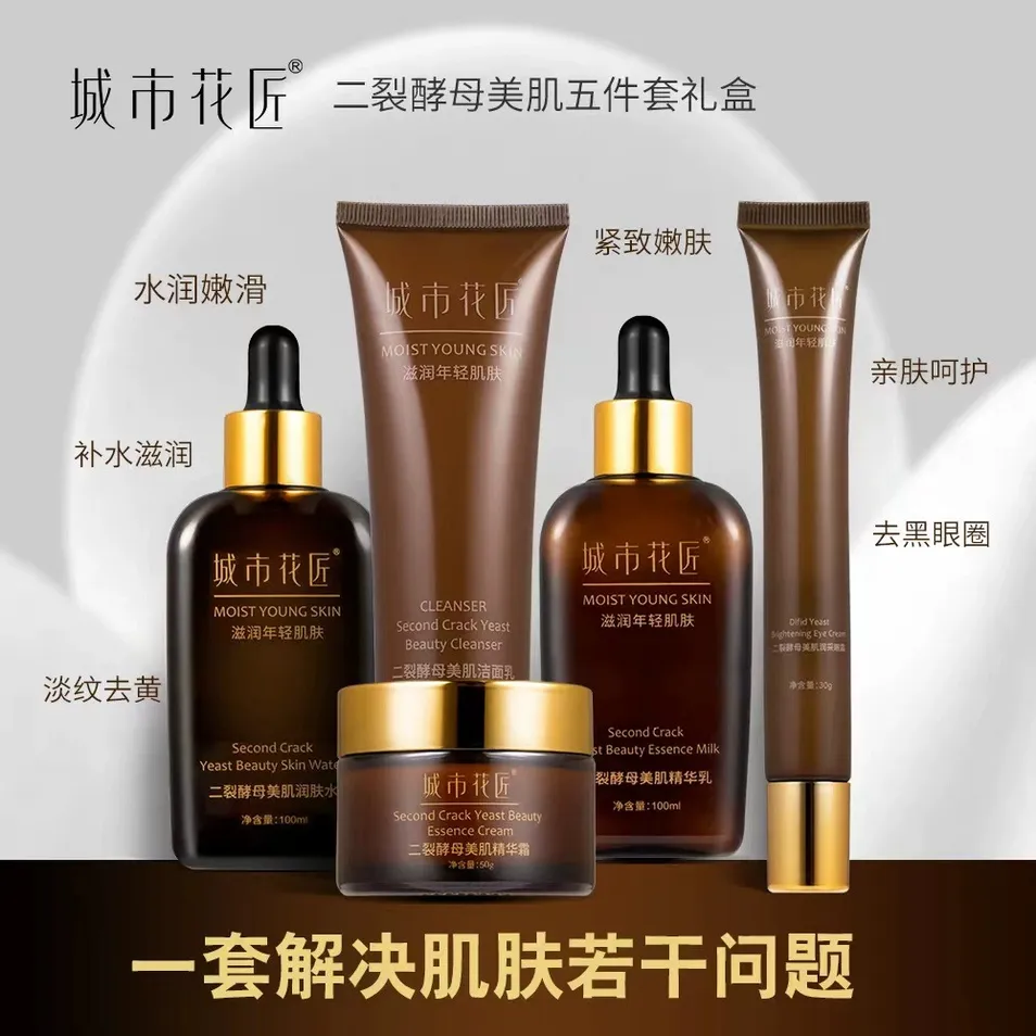 All-in-one Skincare