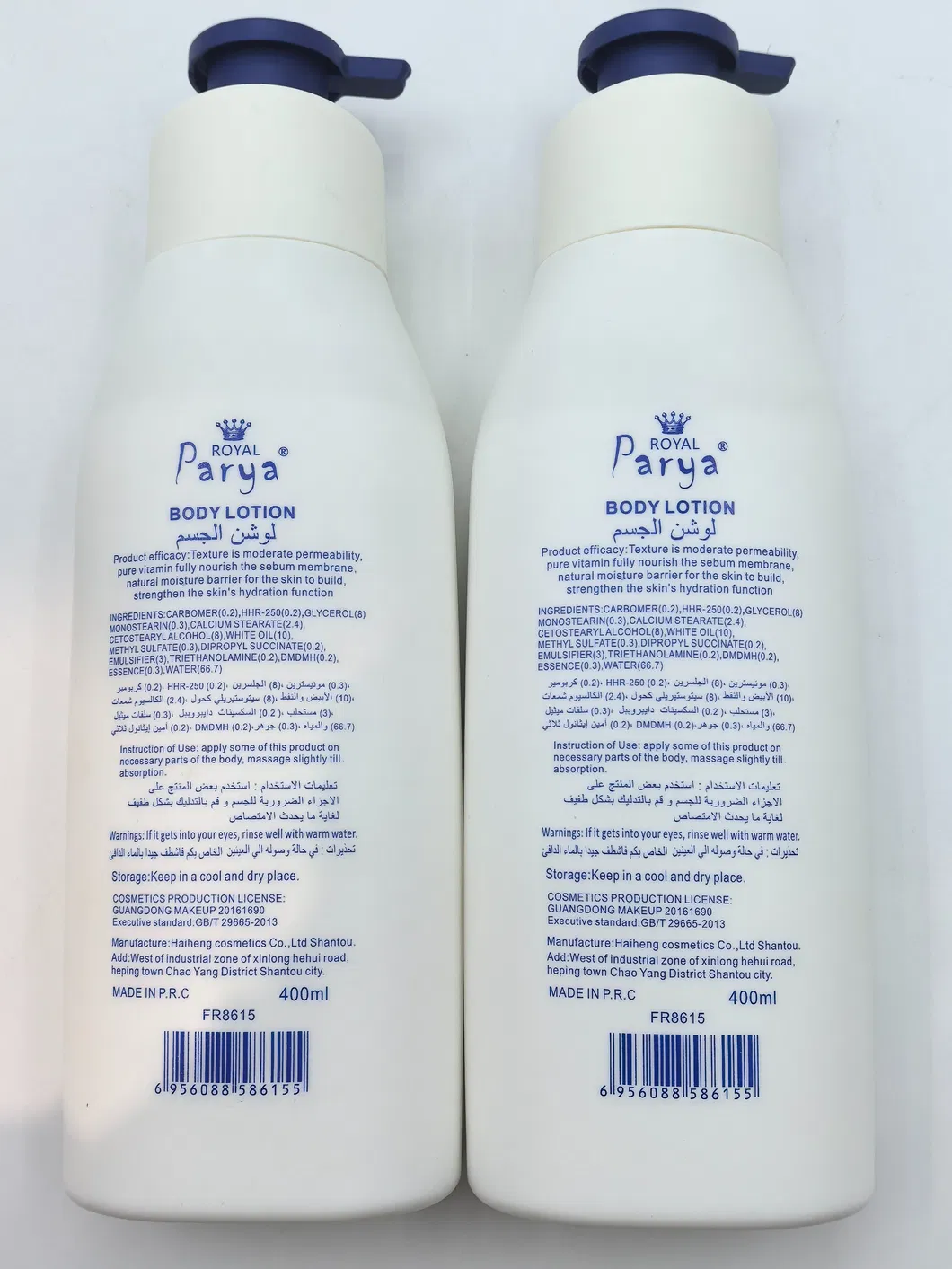 Royal Parya Skincare