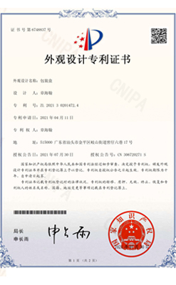 Certificate 1