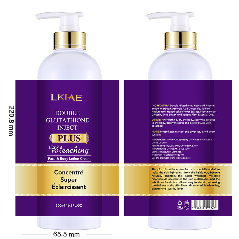 Private Label Korean Japanese Natural Moisturizing Black Skin Lightening Whitening Body Lotion SPF Vitamin C for Women