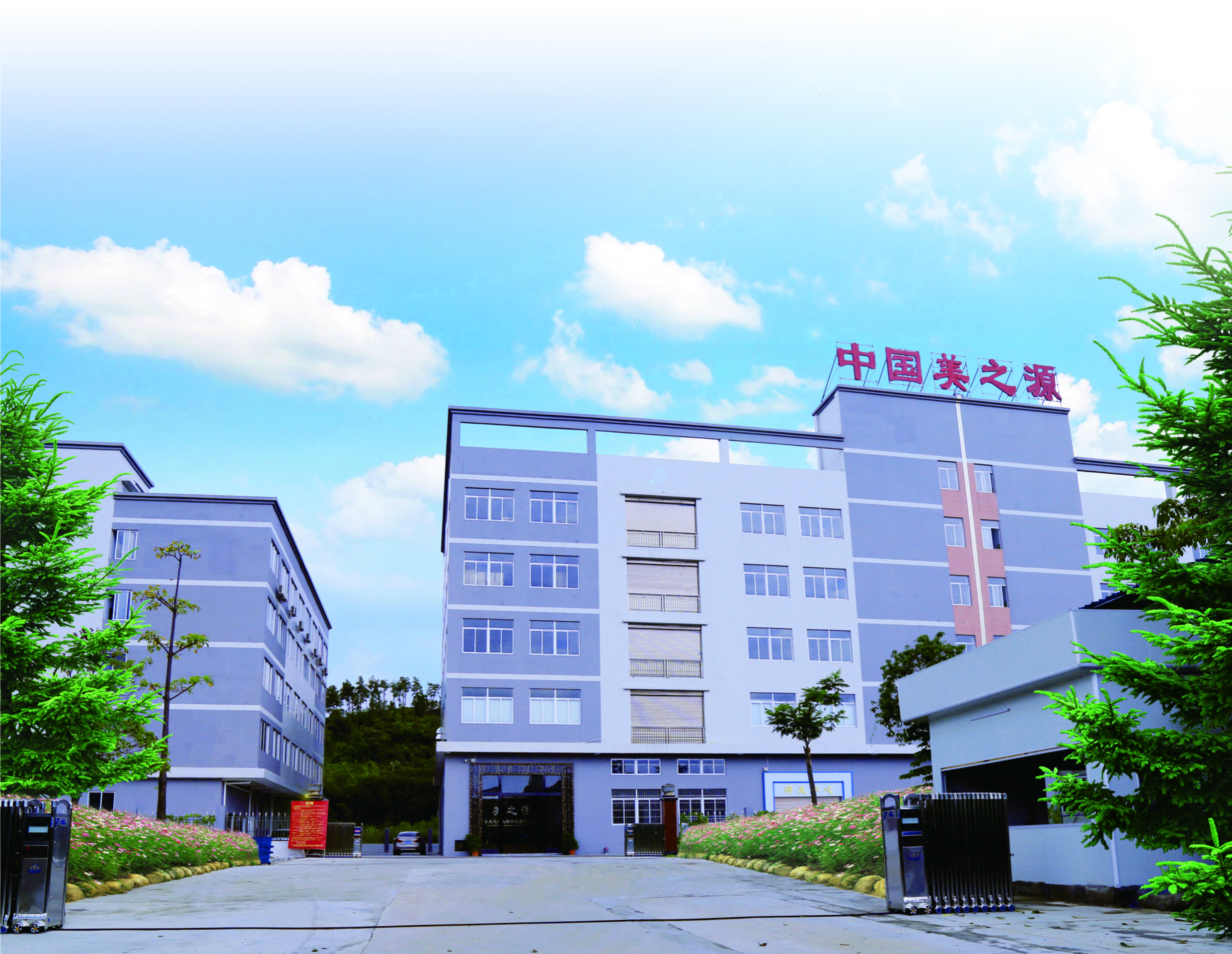 Factory Workshop