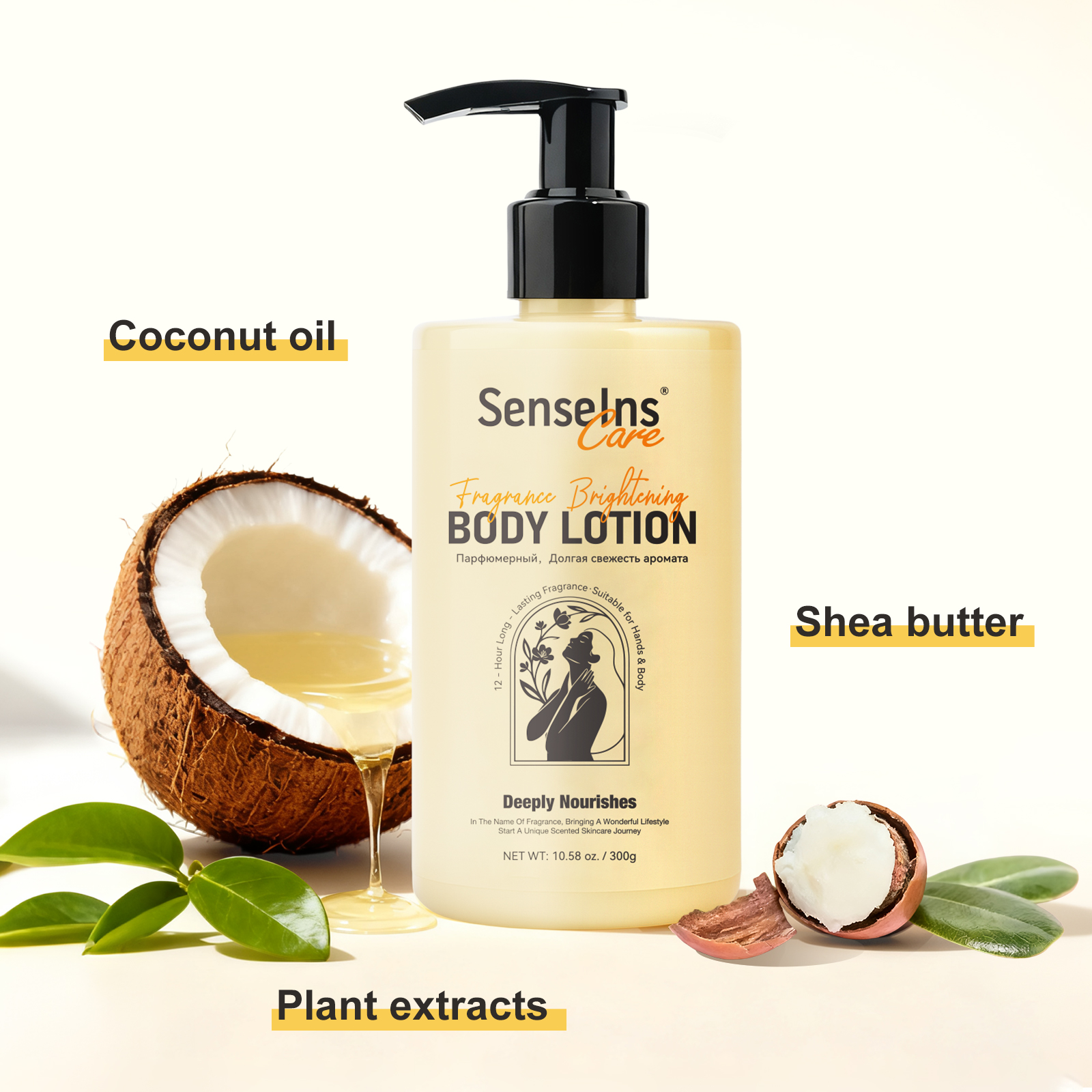 SenselnsCare Fragrance Brightening Body Lotion Private Label Organic Moisturizing Whitening Firming Remove Spots Body Lotion