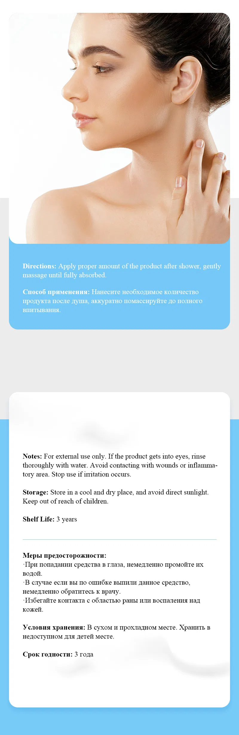 Product Detail 3