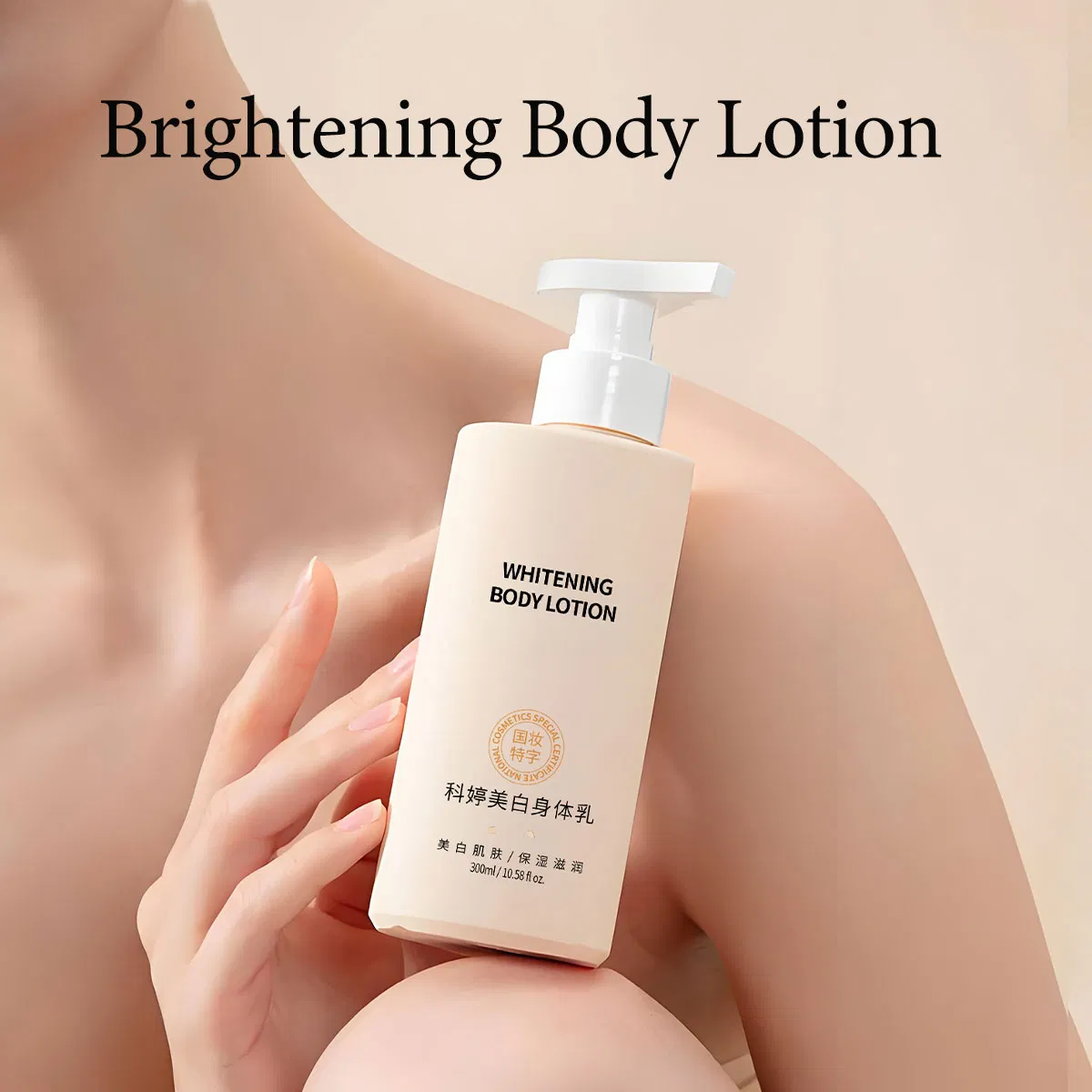 Body Lotion Detail