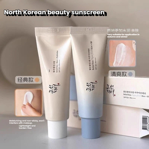 New/Old Edition Korean Beauty SPF50 Lotion Sunscreen &amp; Moisturizing Face &amp; Body Care 50ml