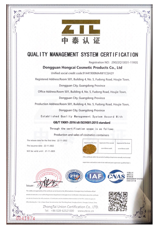 Certification 1
