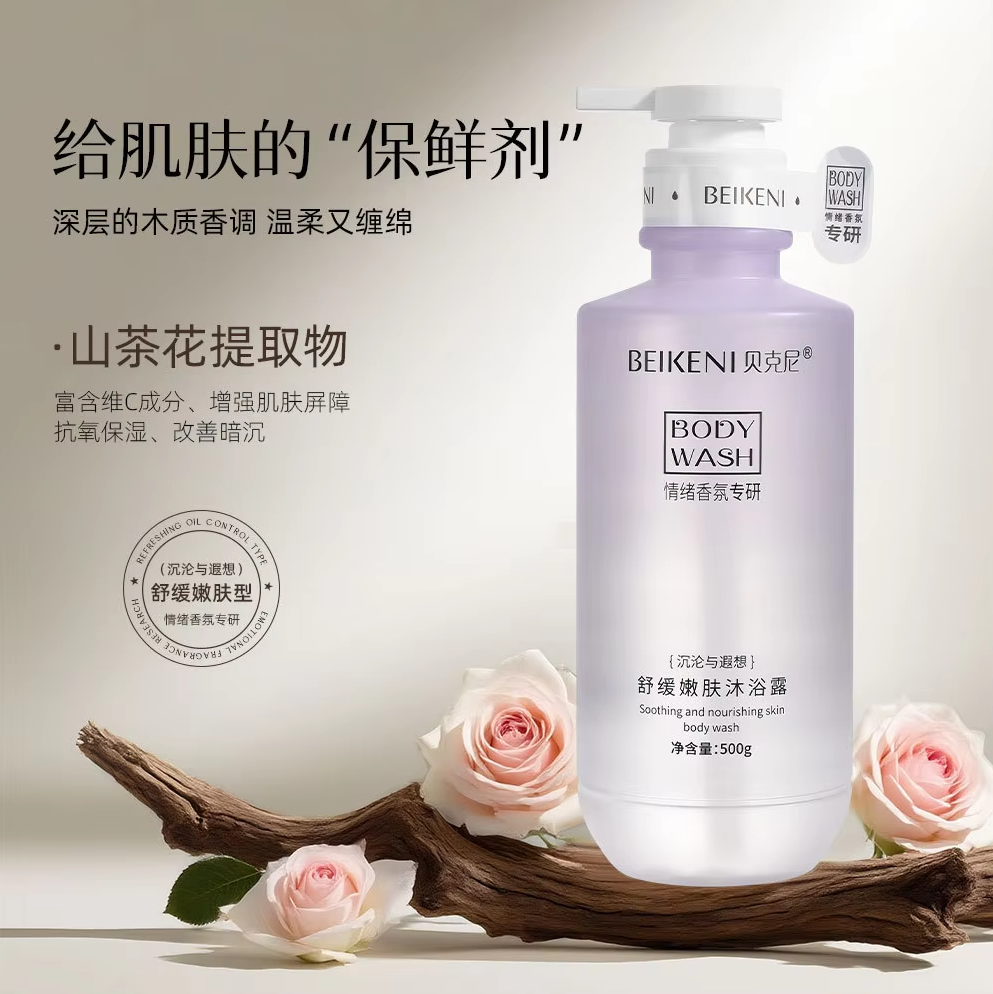 Private Label Body Lotion Whitening Moisturizing Anti Aging Body Care Cream Body Lotion for Black Skin