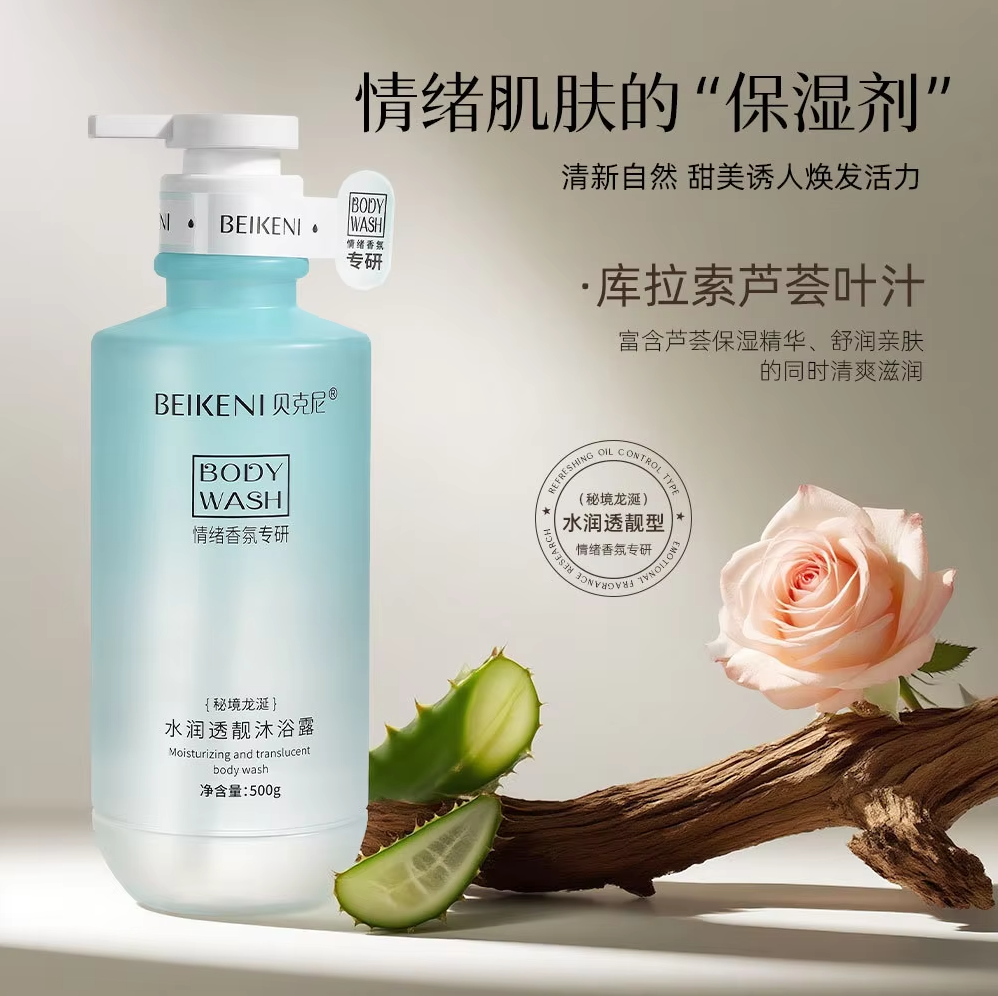 Private Label Body Lotion Whitening Moisturizing Anti Aging Body Care Cream Body Lotion for Black Skin
