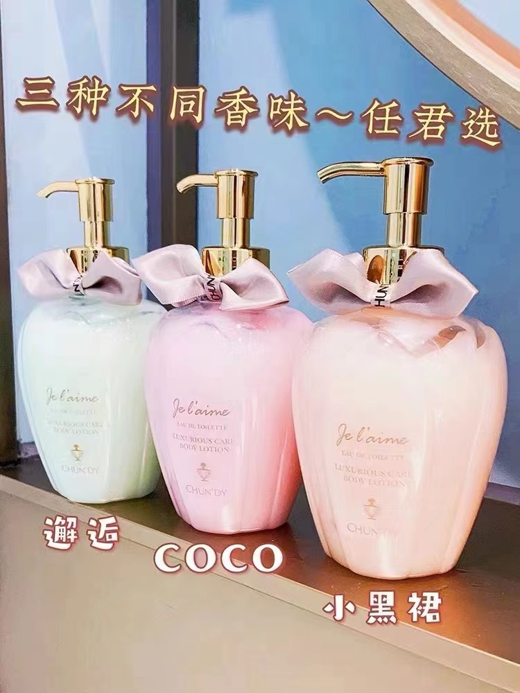 Lighten &amp; Moisturize Herbal Whitening Snail Essence Nourishing Body Lotion