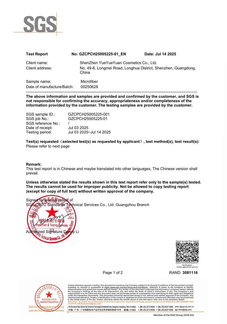 SGS Certification