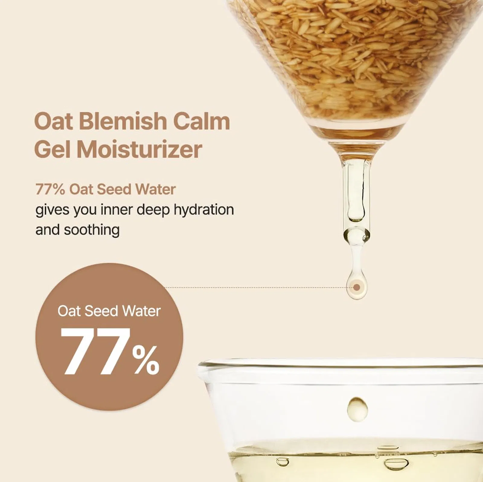 Oat Seed Water Lotion 4