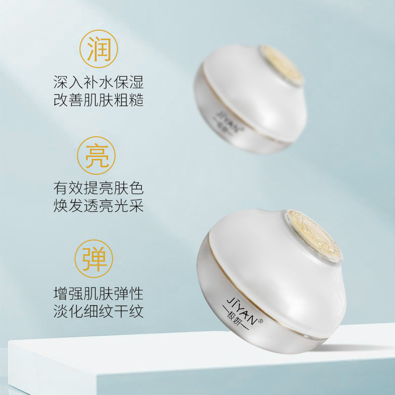 OBM Private Label Natural Formula Hydrate Moisturizing Dryness Relief Face Cream Body Lotion for All Skin Types