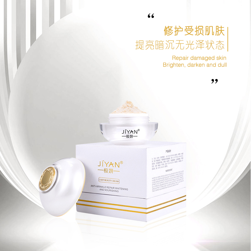 OBM Private Label Natural Formula Hydrate Moisturizing Dryness Relief Face Cream Body Lotion for All Skin Types