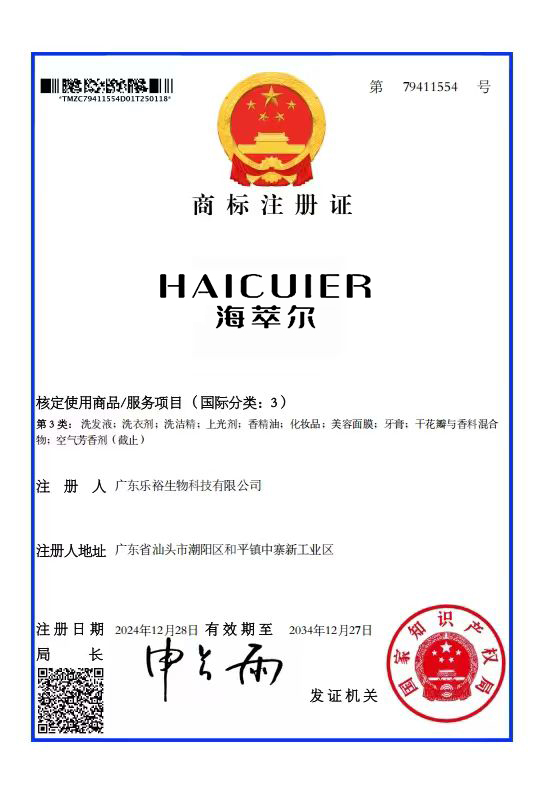 Cert 6