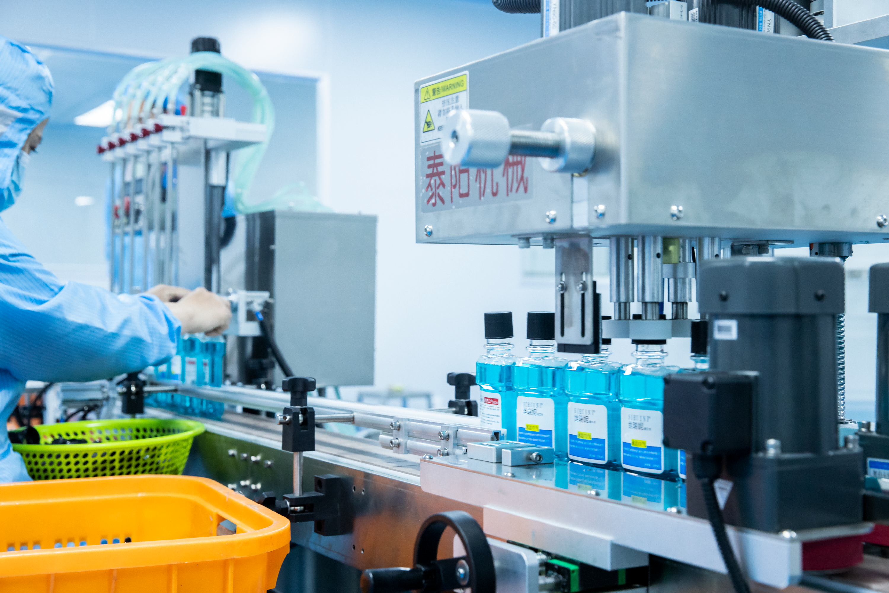 Manufacturing Line 1